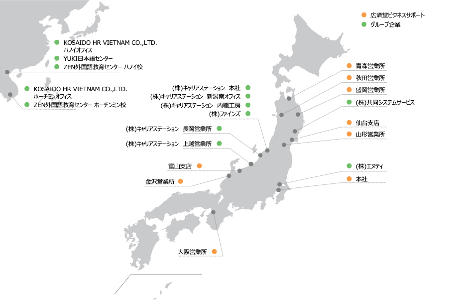 うちの地方ならではの特殊な事情が説明しづらい